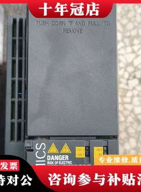 议价G120C PN变频器，型号6SL3210-1KE21议价