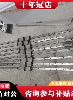 议价日本NB蒽必直线导轨 SGL20HTF议价