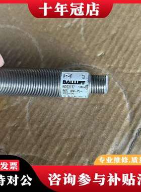 议价BALLUFF光电传感器，型号BOS01TZ BOS议价