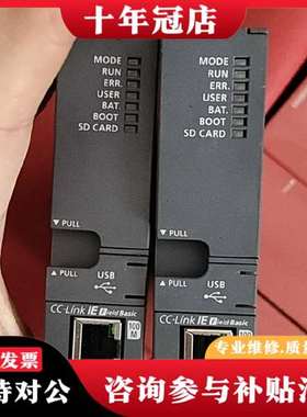 议价Q06UDVCPU两台。2280*2=4560议价