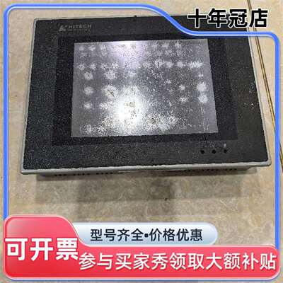 维修海泰客pws5610t-s 海泰客hitech 5.7寸彩色议价