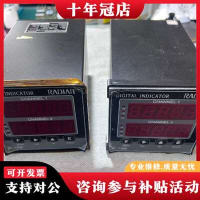 议价RADIAN仪表RI-130D议价