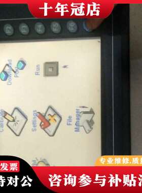 议价触摸屏 DOP-A80THTD1实物拍摄  功能整成议价