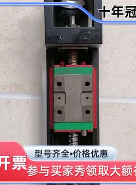 维修HIWIN  kk60 总长230mm议价