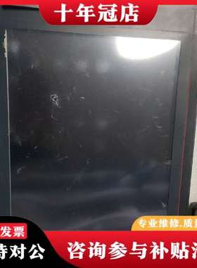 议价触摸屏GT2512-STBD机，无拆无修，设备议价