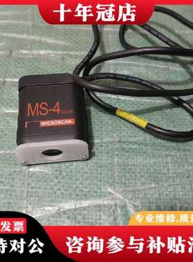 议价MICROSCAN MS-4条码读码器 FIS-0004-0议价