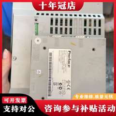 议价触摸屏GP-4401T，，成色漂亮！实物拍议价
