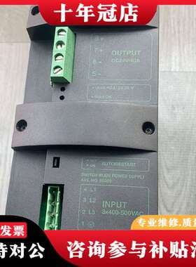 议价MURR 开关电源MCS40-3X400-500/议价