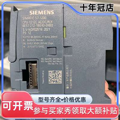 维修S7-1200 CPU 1212C议价