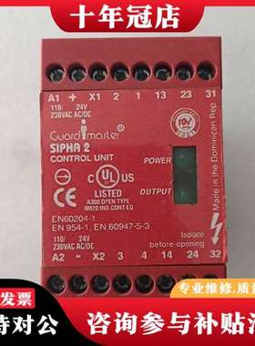 议价440N-S32021/B Guardmaster S议价