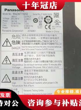 议价MADKT1505EMADKT1505E议价