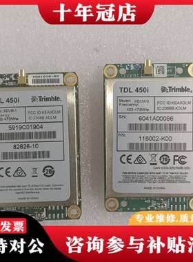 议价Trimble天宝配件TDL 450i  403-473MH议价