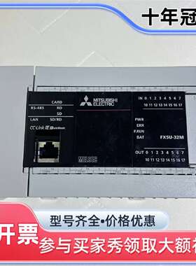维修三菱PC    FX5U-32MT/ES  工程实验机，使议价