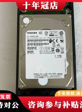 议价宏杉存储 2.5寸  G2短托架 MS5580 MS7020议价