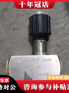 议价FIUTEC阀DRV-10-30.1/0  一个议价