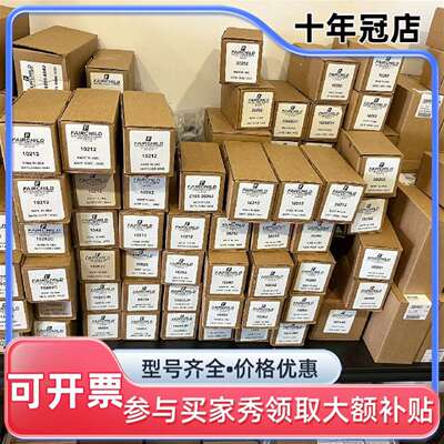 维修美国Fairchild仙童减压阀，放大器，调议价