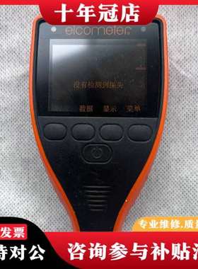 议价英国Elcometer A456CFBS 易高 涂层测厚仪议价