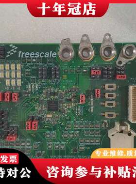 议价Freescale KIT13892JVKEVBE(700-议价