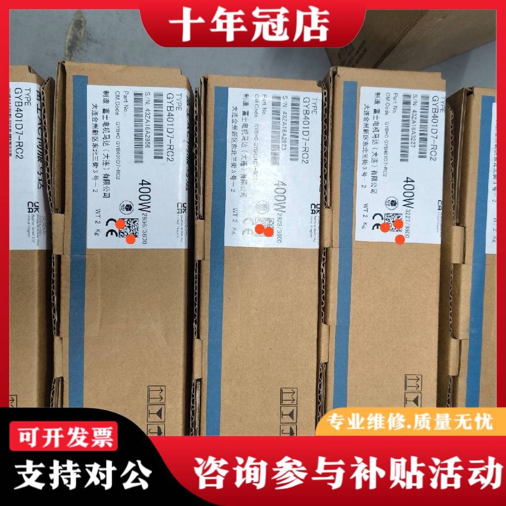 议价Fuji Eleric，GYB401D7-RC2，4议价