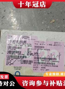 议价FURON纯水进水接头型号AMT0190-02326有需议价