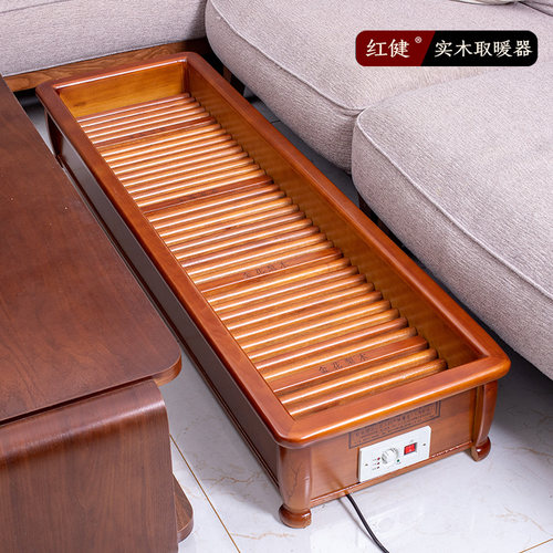 红健暖脚器实木制造智能恒温