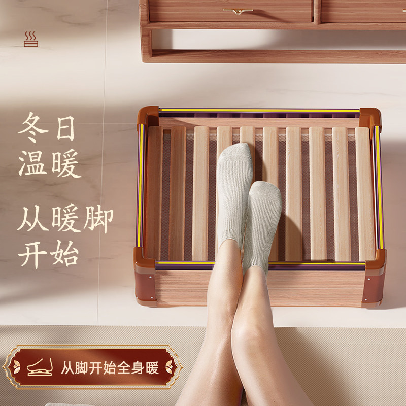 (直播专享）红健实木烤火炉家用暖脚器冬季电火箱办公电火桶长方