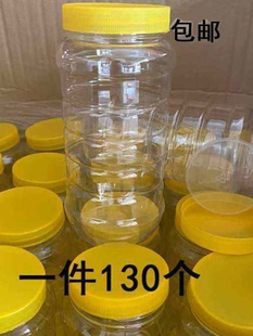 新品蜂蜜瓶 塑料瓶1000g 塑料蜂蜜瓶子130方园形 2斤装蜜罐密封罐