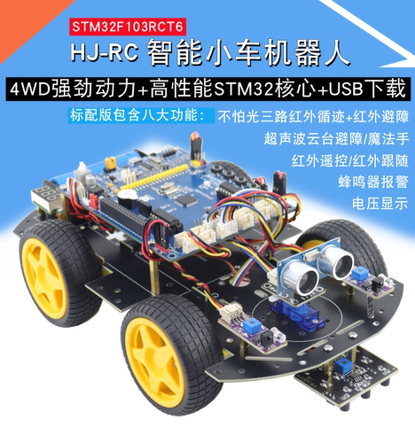 功能多/教程丰富/配套C源码/免焊接防接反