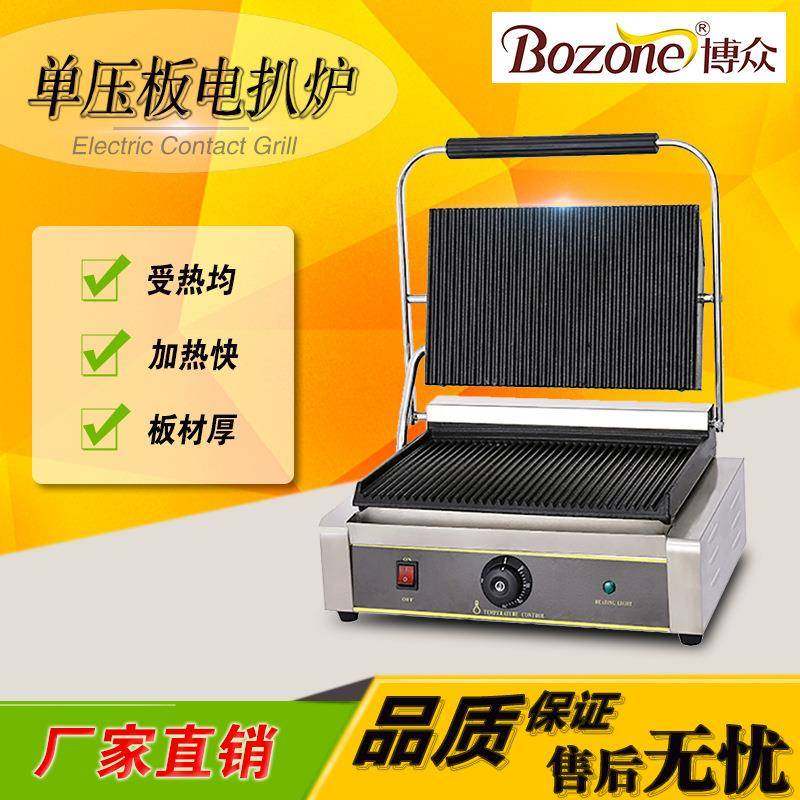厂家直销商用电热压板扒炉单压板电热扒炉全平可定制,厨房电器,其他商用厨电,淘宝优惠券,粉丝福利购,淘宝优惠卷