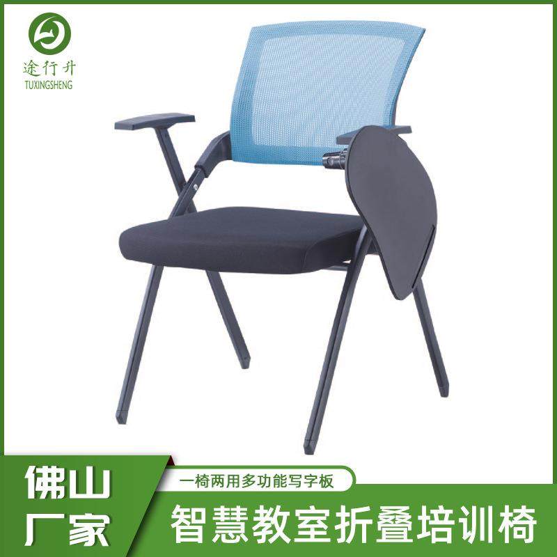 折叠培训椅带桌板会议室开会椅子带写字板培训班桌椅一体式办公椅,商业/办公家具,培训椅,淘宝优惠券,粉丝福利购,淘宝优惠卷
