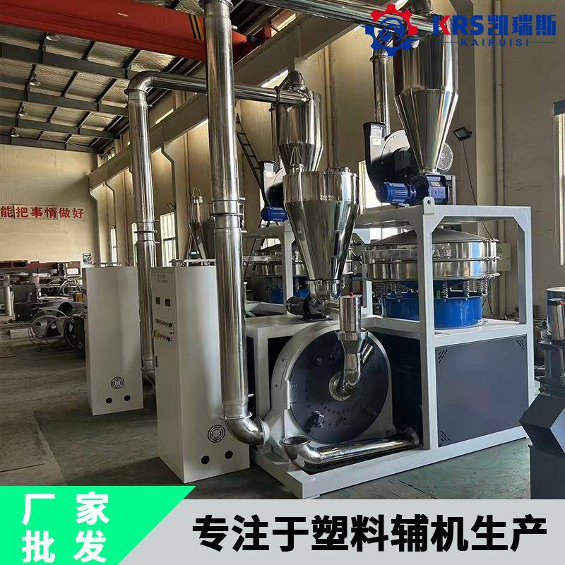 pe化学物料塑料颗粒磨粉设备自动PP磨粉机涡轮式磨盘eva磨粉机