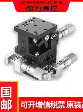 光学升降xyz轴三轴运动平台LD406090-LMCMRM精密手动微调滑台