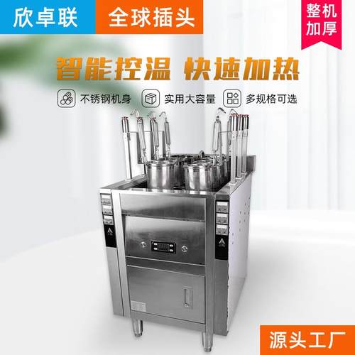 商用煮面炉三头米线水饺机六头煮面炉电热智能多功能自动升降