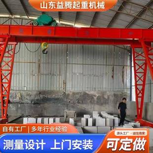 起重机20吨室外搬运无轨电动万向双梁龙门吊单双梁龙门吊 双梁门式
