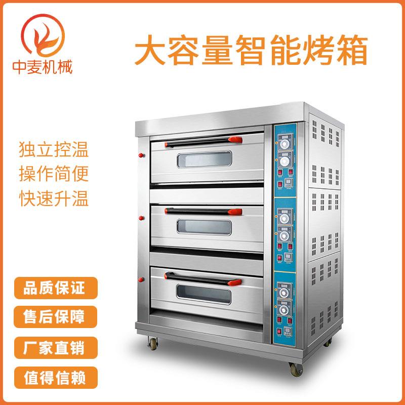 商用大型红外线多功能烘焙箱智能控温三层六盘焗饭月饼蛋糕电烤箱