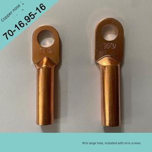 铜鼻dt M螺钉铜端子线耳 铜线鼻装