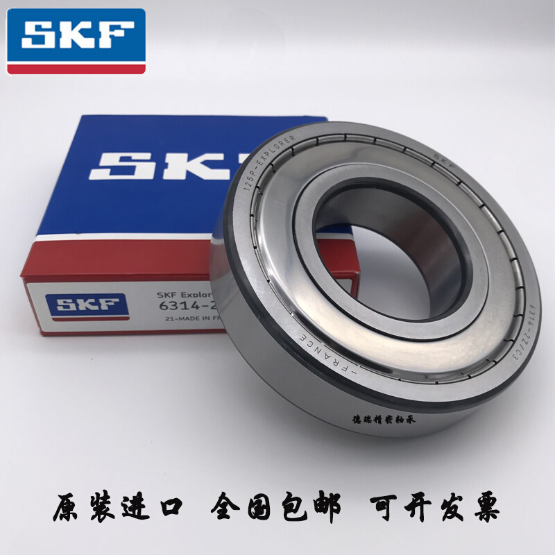 瑞典SKF进口轴承原装进口 6215-2RS1 6215DU 胶盖75*130*25MM 五金/工具 深沟球轴承 原图主图