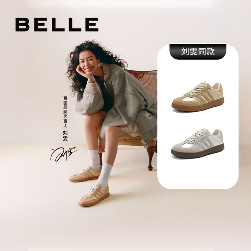百丽复古百搭德训鞋女2024