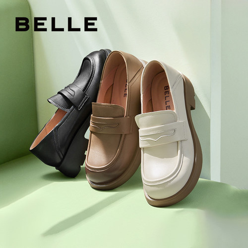 百丽舒适两穿乐福鞋女