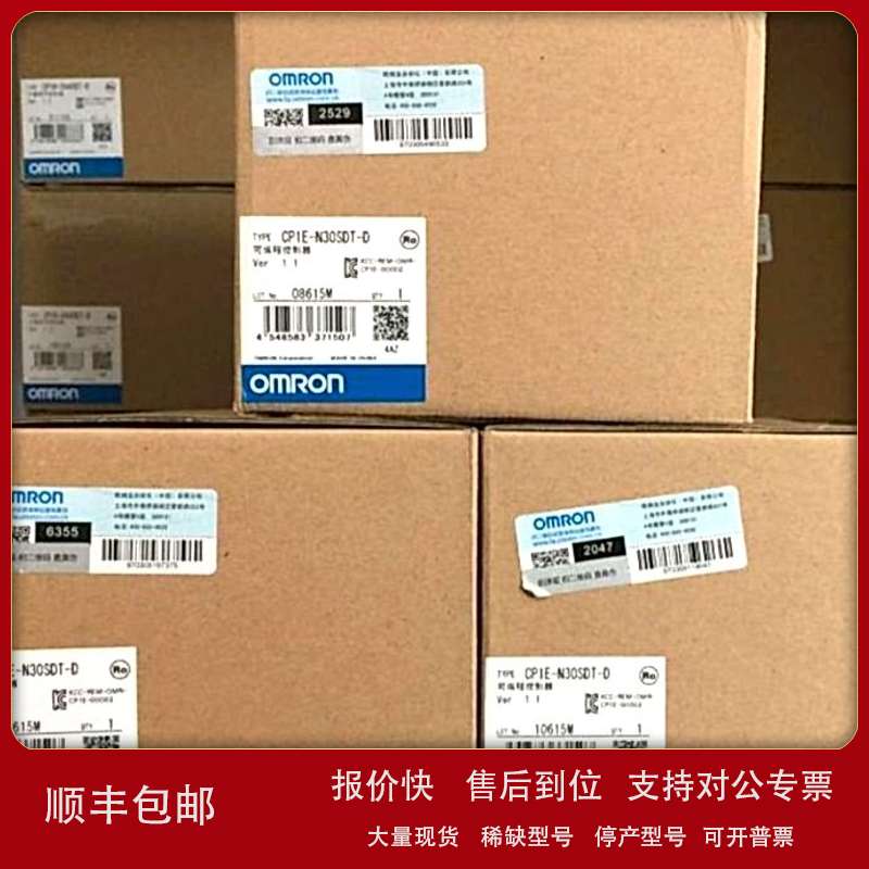 欧姆龙接近开关E2E-X14MD1-M1J-Z 0.3M BY OMS现货E2E-X18MB1D30