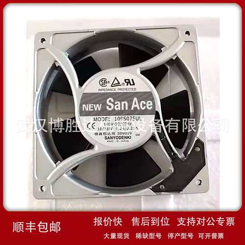 现货9WF0924H203/9WF0924S203三洋Sanyo散热风扇风机 24V议价