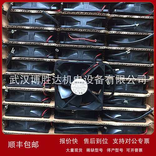 15SL-05W-B29/B30/B39/B40/B49/B50/B59/B60/B69/B70 NMB风扇议价