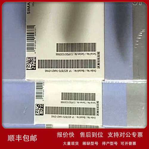 870-1AA01-0YA0 CP341硬件加密狗6ES7870-1AB01-0YA0德国软件议价