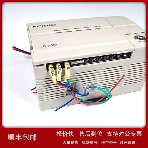 二手 KEYENCE基恩士 激光位移传感器 LK-2001 /传感器 LK-030议价