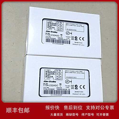 1734-8CFG组合模块罗克韦尔Allen-BradleyAB全新17348CFG议价