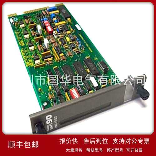 ABB Bailey贝利 IMASO11 DCS模块 现货批发议价
