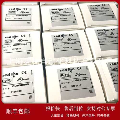 CUB5B000 CUB5PB00 CUB5 redlion 美国红狮全新原装进口议价