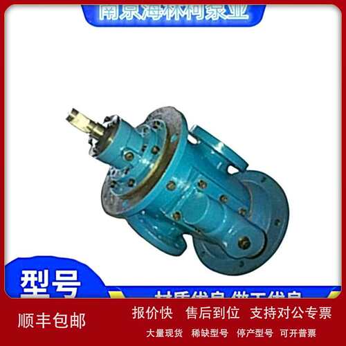 SNH210R46U12.1W21螺杆泵HDLZ031S1F L3NG060/120AFOUI-G SNS120R