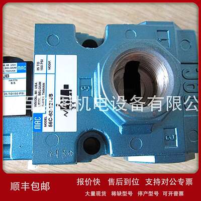 美国MAC电磁阀6323D-351-PM-691DA MOD:2134议价