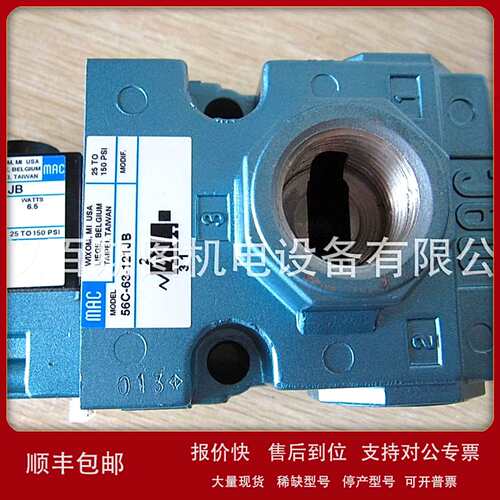 美国MAC电磁阀6323D-351-PM-691DA MOD:2134议价